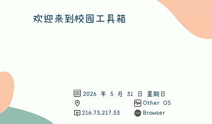 IP 签名图