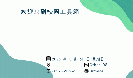 IP 签名图