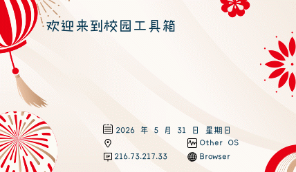 IP 签名图