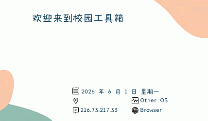 IP 签名图