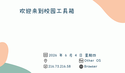 IP 签名图