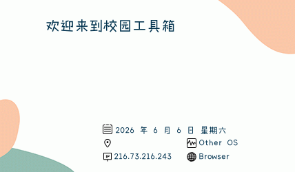 IP 签名图