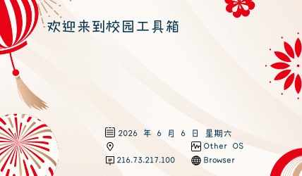 IP 签名图